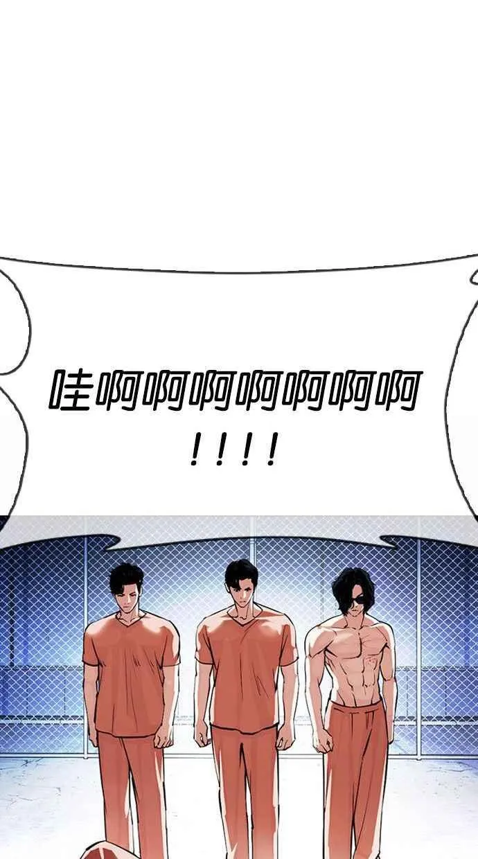 [第378话] 一姟会(第2家子公司) [07] 第107页