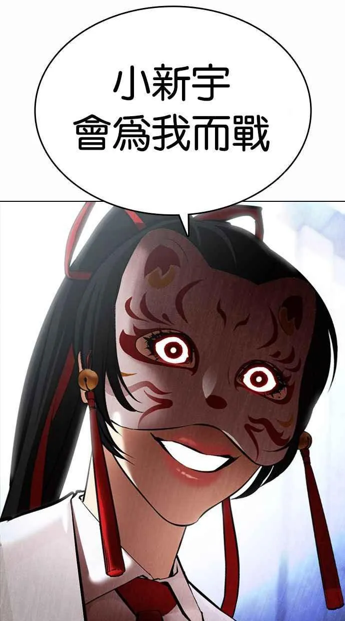 [第378话] 一姟会(第2家子公司) [07] 第130页