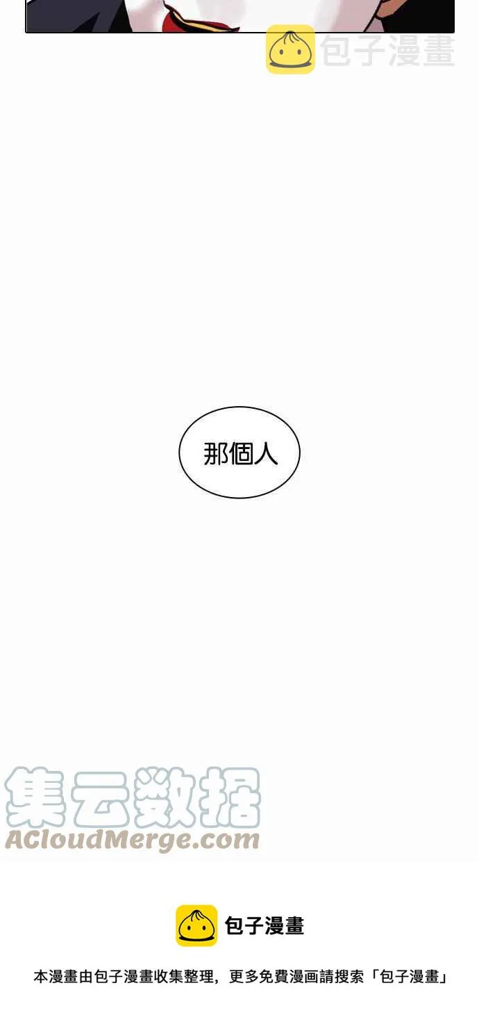 [第378话] 一姟会(第2家子公司) [07] 第129页