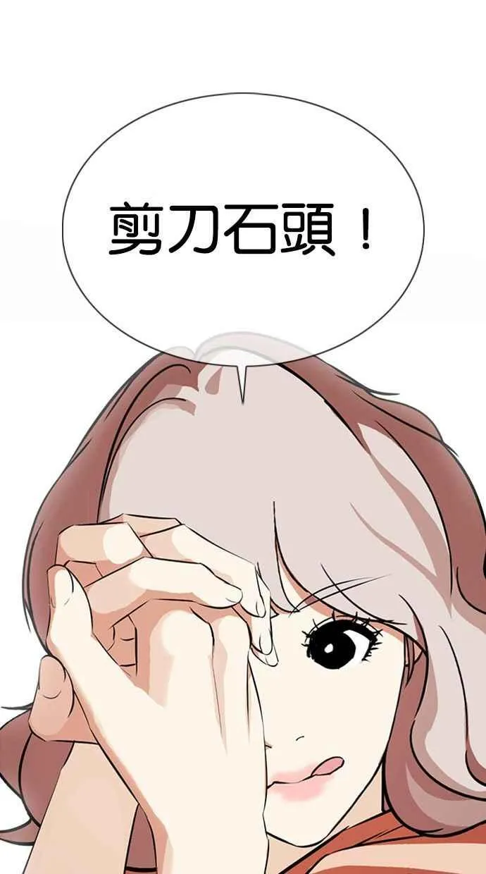 [第377话] 一姟会(第2家子公司) [06] 第158页
