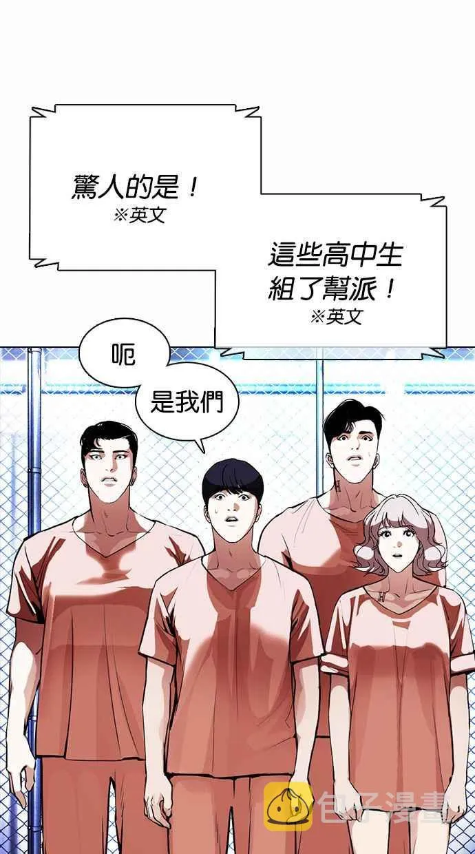 [第377话] 一姟会(第2家子公司) [06] 第107页