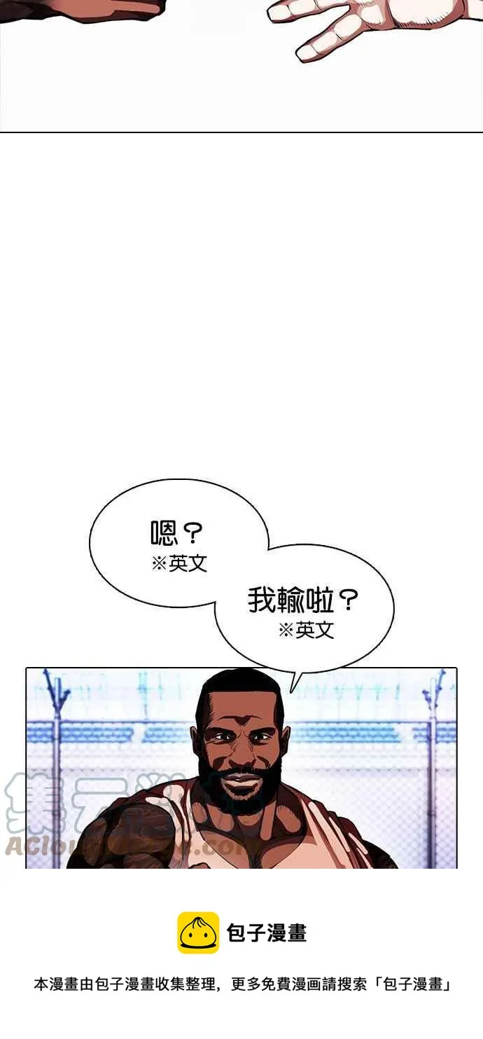 [第377话] 一姟会(第2家子公司) [06] 第129页