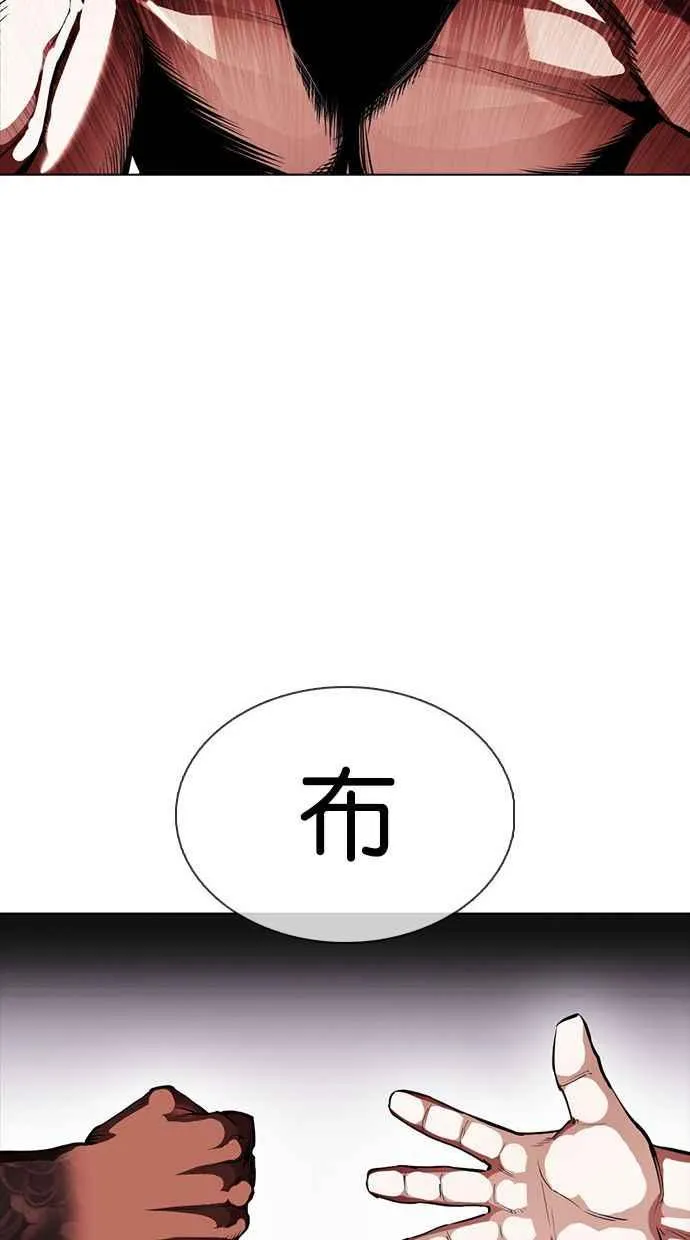[第377话] 一姟会(第2家子公司) [06] 第128页