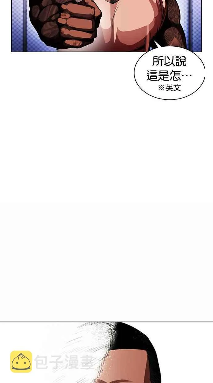 [第377话] 一姟会(第2家子公司) [06] 第130页