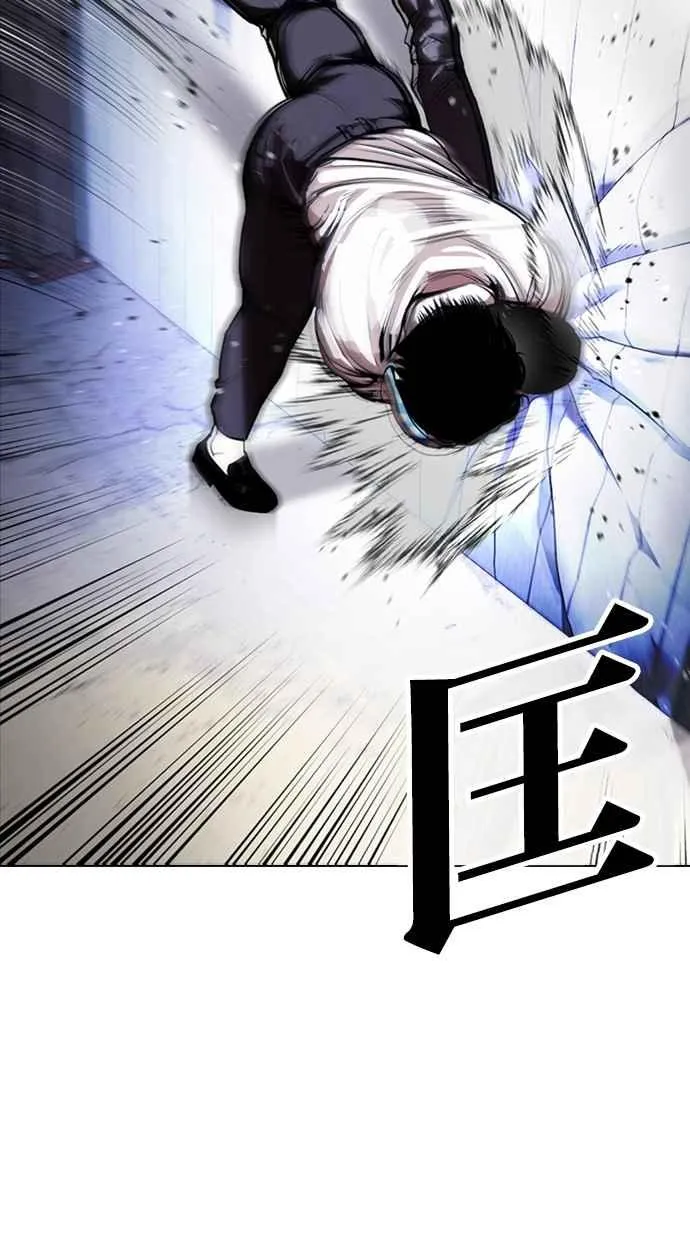 [第376话] 一姟会(第2家子公司) [05] 第46页