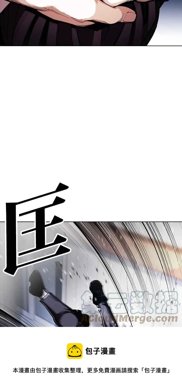 [第376话] 一姟会(第2家子公司) [05] 第45页