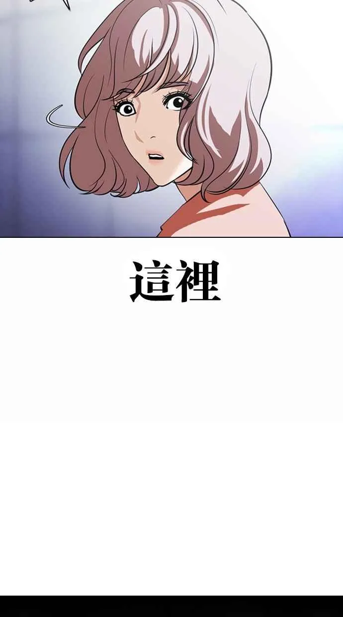 [第376话] 一姟会(第2家子公司) [05] 第87页