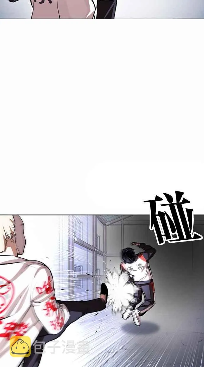 [第376话] 一姟会(第2家子公司) [05] 第36页