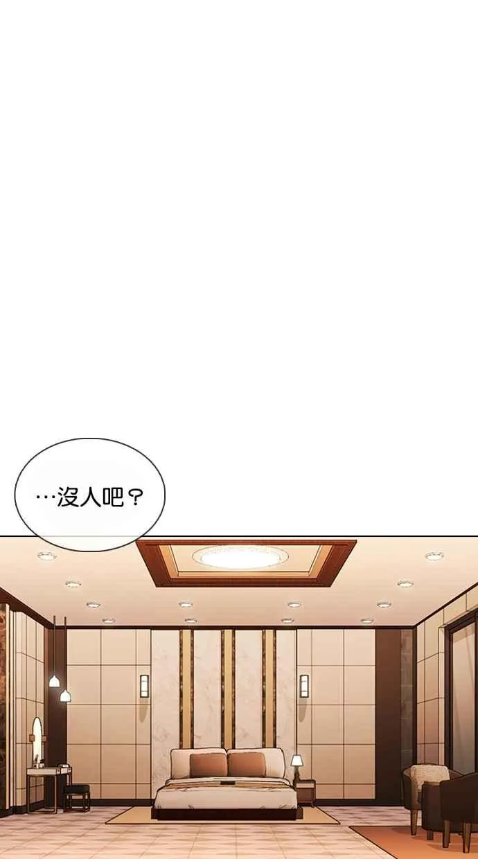 [第375话] 一姟会(第2家子公司) [04] 第15页