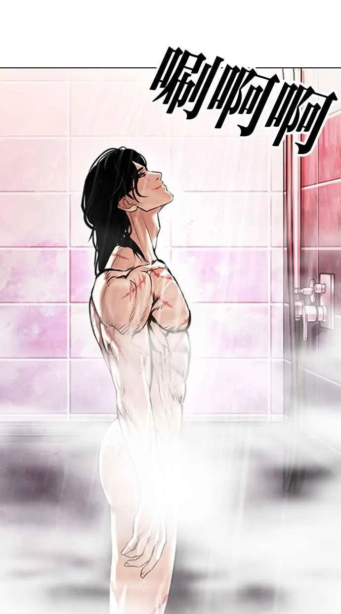 [第375话] 一姟会(第2家子公司) [04] 第3页