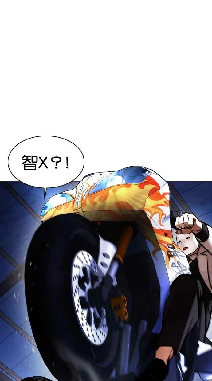 [第375话] 一姟会(第2家子公司) [04] 第95页