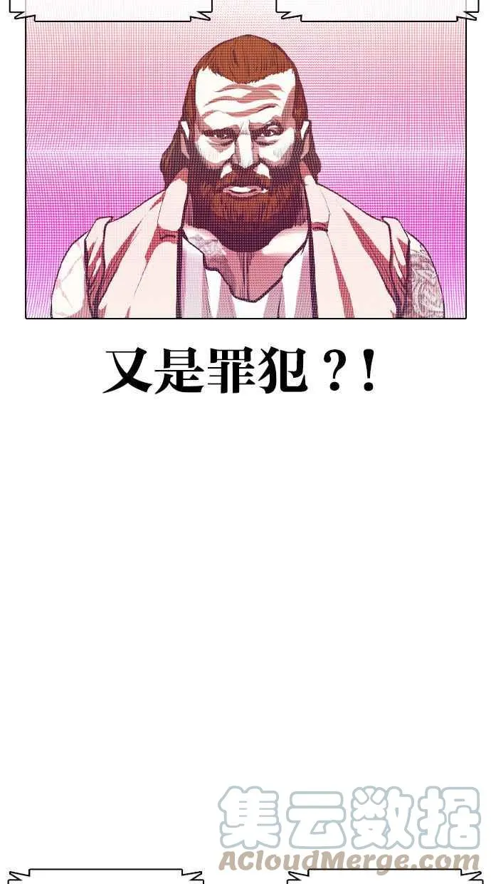 [第374话] 一姟会(第2家子公司) [03] 第109页