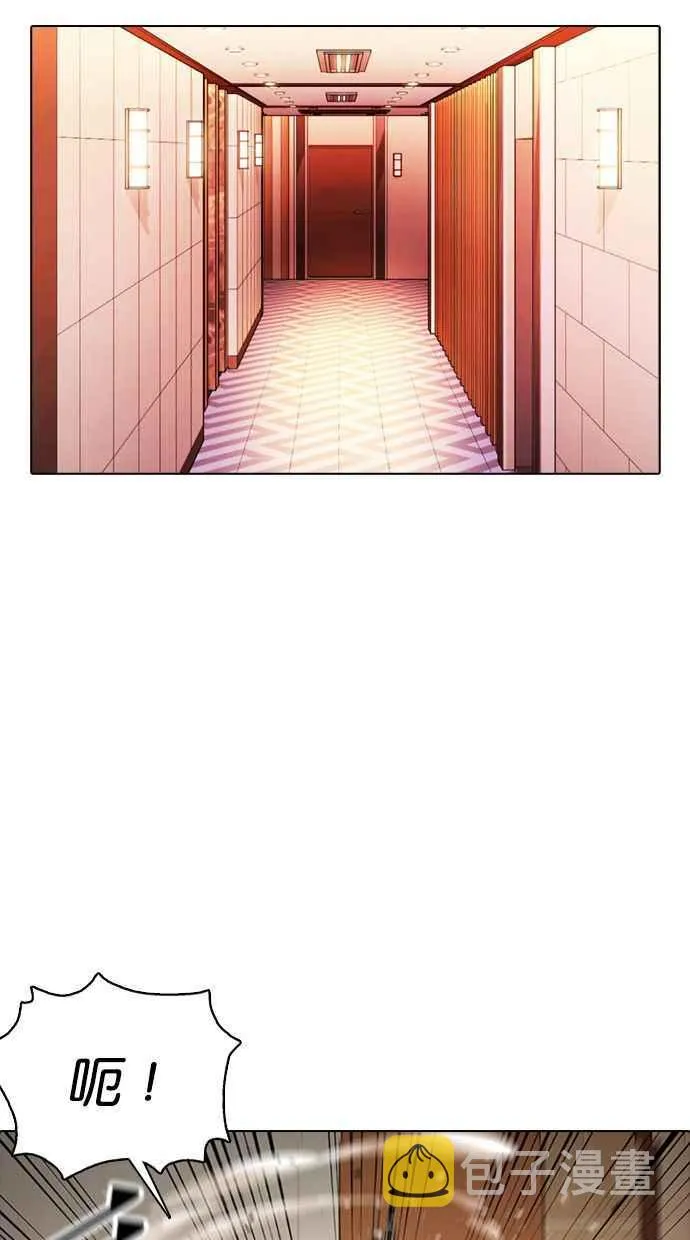 [第374话] 一姟会(第2家子公司) [03] 第28页