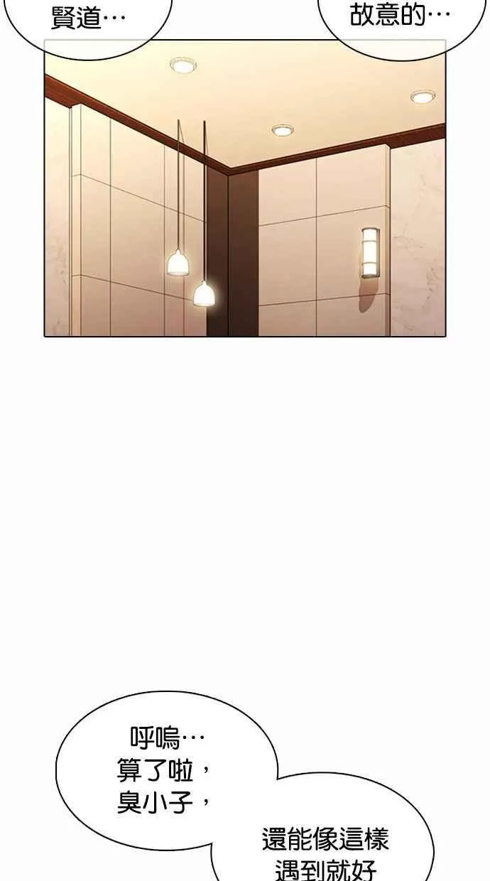 [第374话] 一姟会(第2家子公司) [03] 第42页