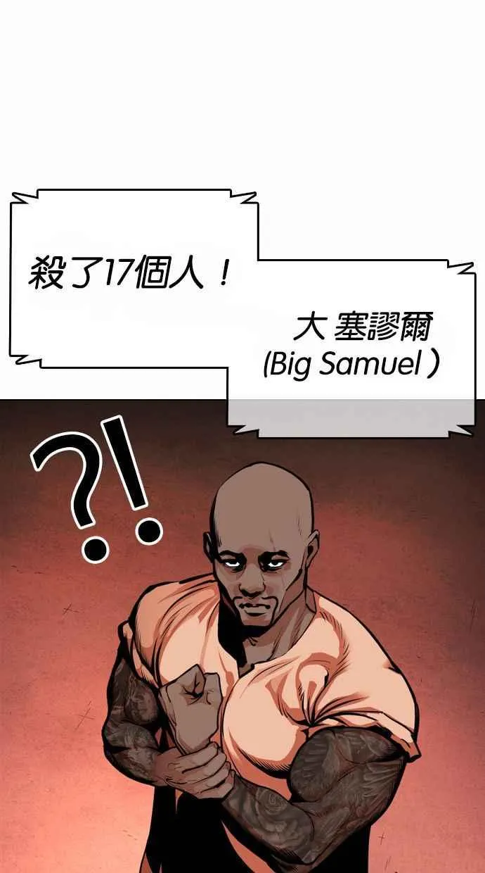 [第374话] 一姟会(第2家子公司) [03] 第104页