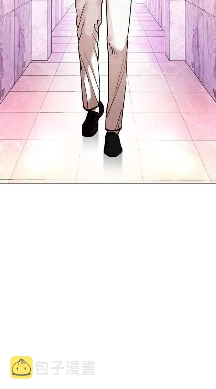 [第373话] 一姟会(第2家子公司) [02] 第36页