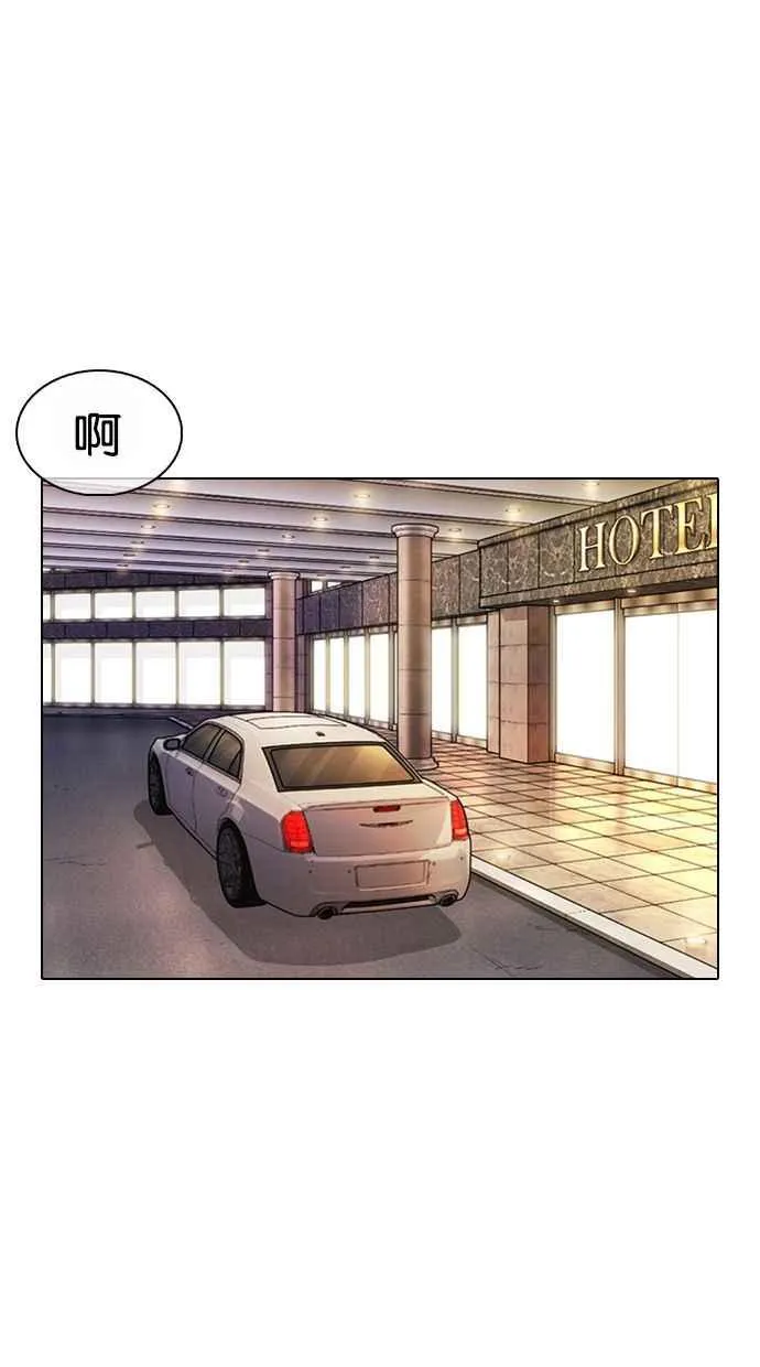 [第373话] 一姟会(第2家子公司) [02] 第68页
