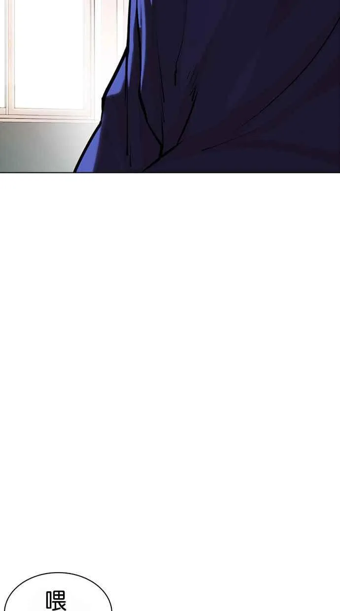 [第373话] 一姟会(第2家子公司) [02] 第55页