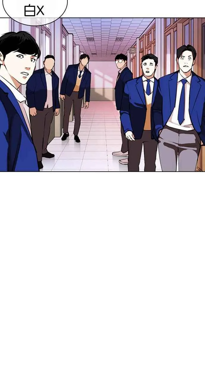 [第373话] 一姟会(第2家子公司) [02] 第56页