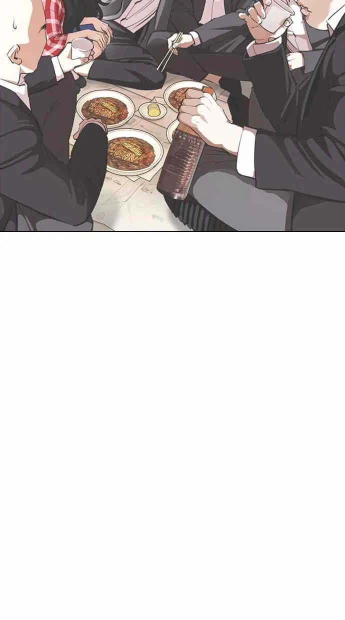 [第373话] 一姟会(第2家子公司) [02] 第126页