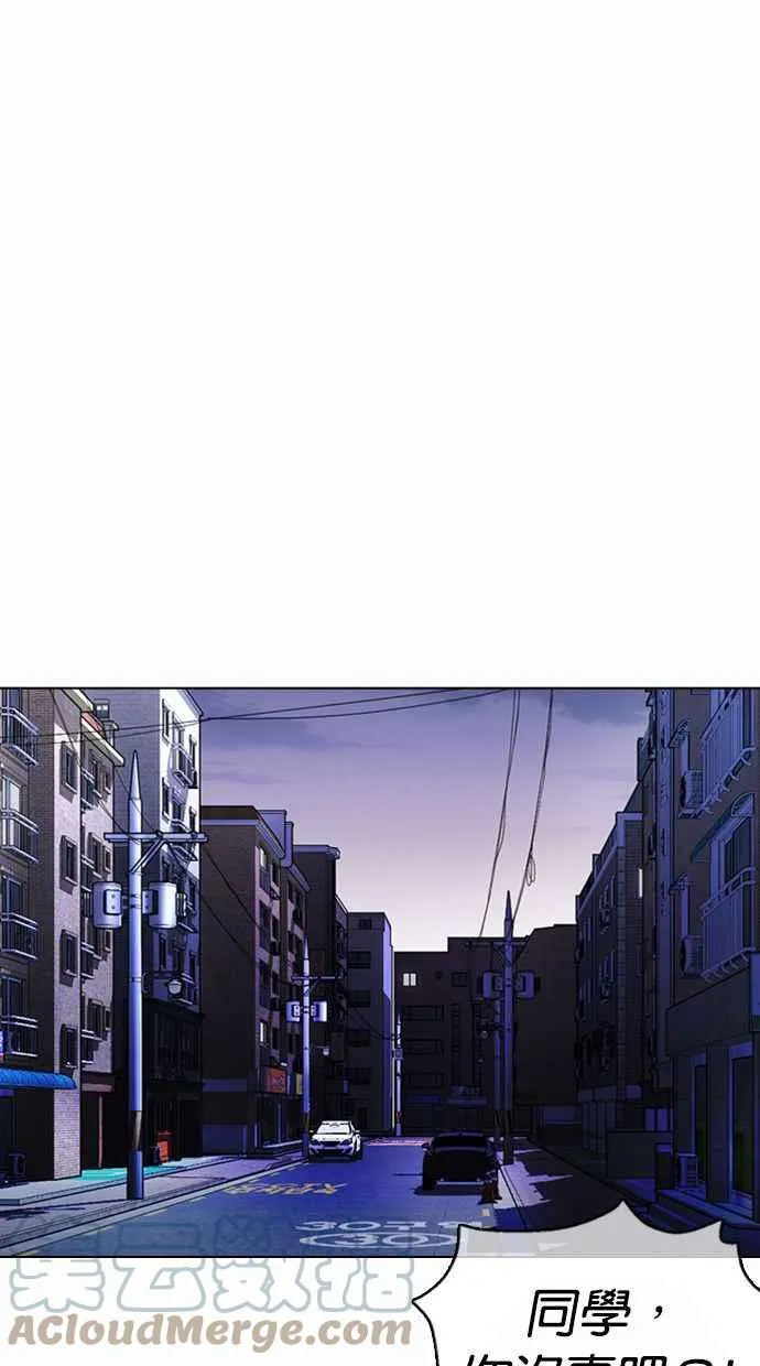 [第371话] 朴志虎的结局[2_2] 第45页