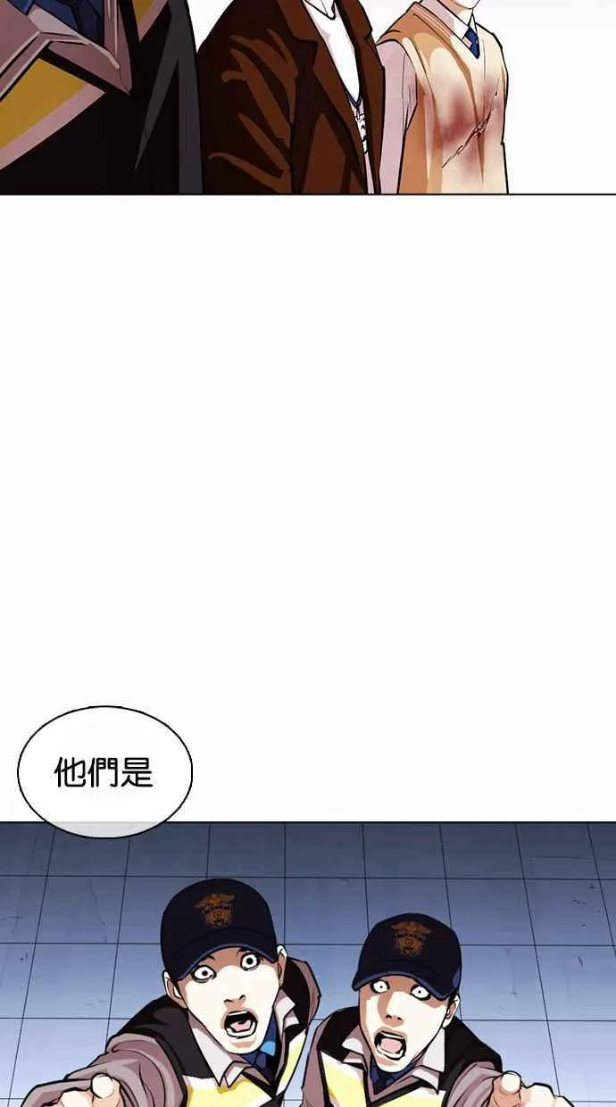 [第371话] 朴志虎的结局[2_2] 第74页
