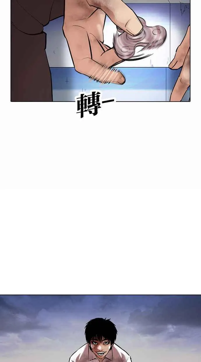 [第371话] 朴志虎的结局[2_2] 第64页