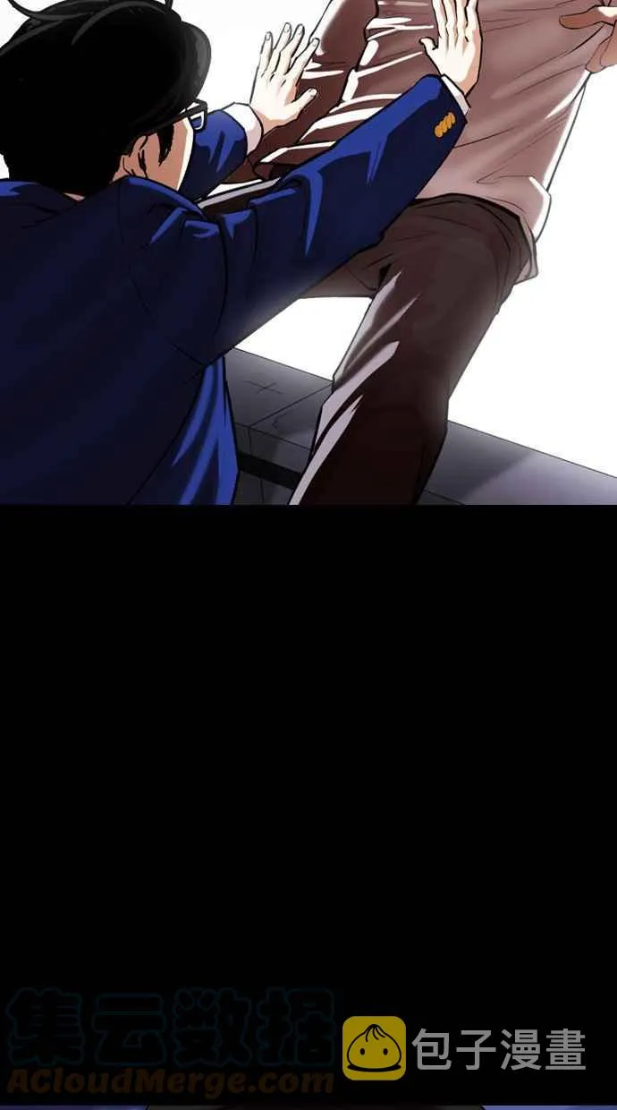 [第371话] 朴志虎的结局[2_2] 第117页