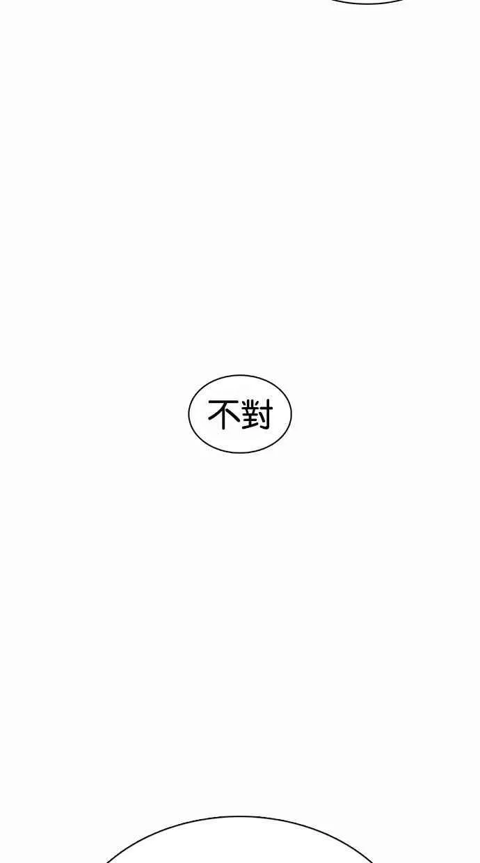 [第371话] 朴志虎的结局[2_2] 第22页