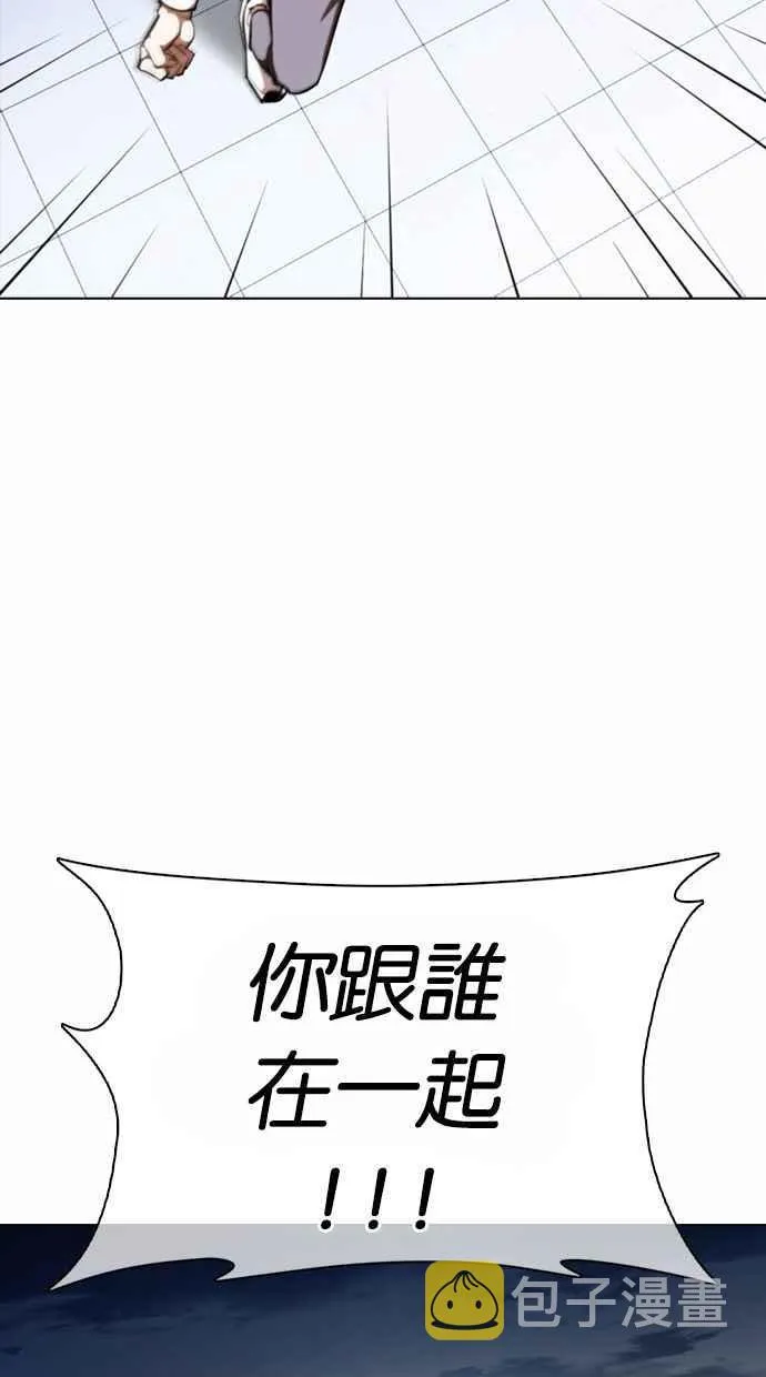 [第371话] 朴志虎的结局[2_2] 第62页