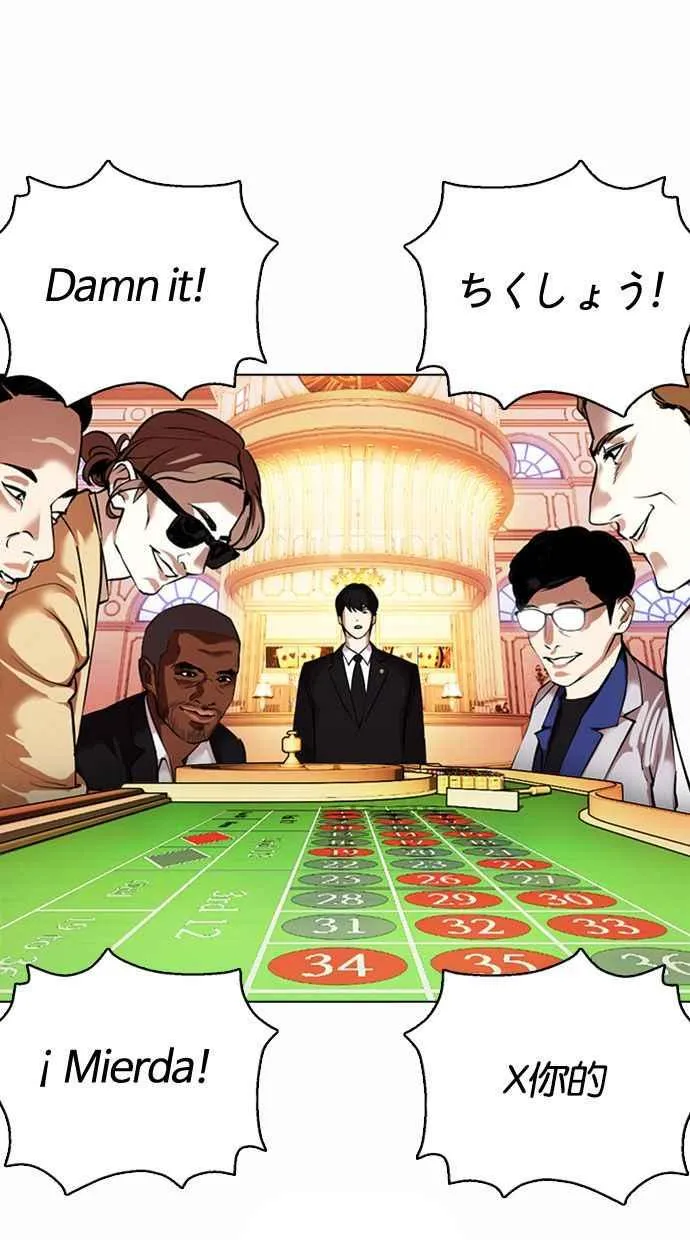[第372话] 一姟会(第2家子公司) [01] 第47页