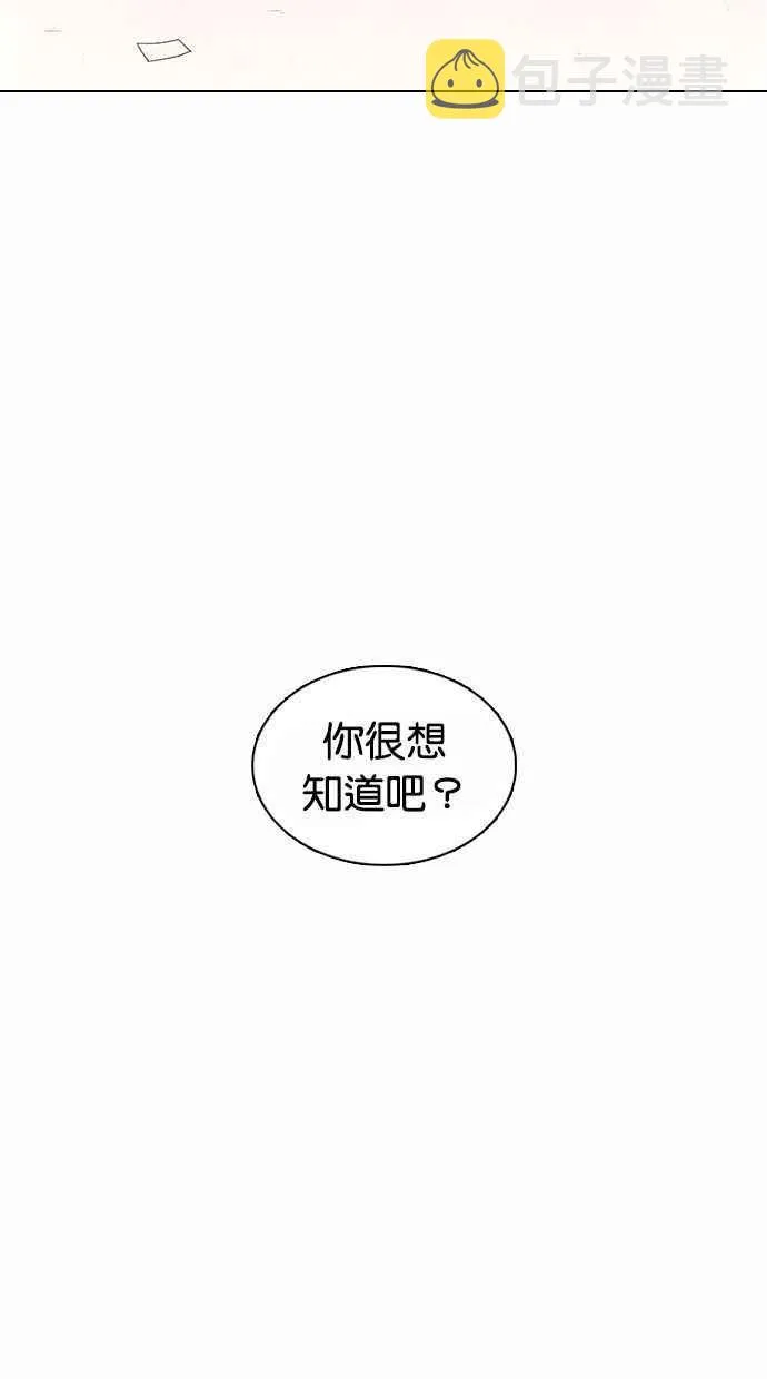 [第370话] 朴志虎的结局 第124页