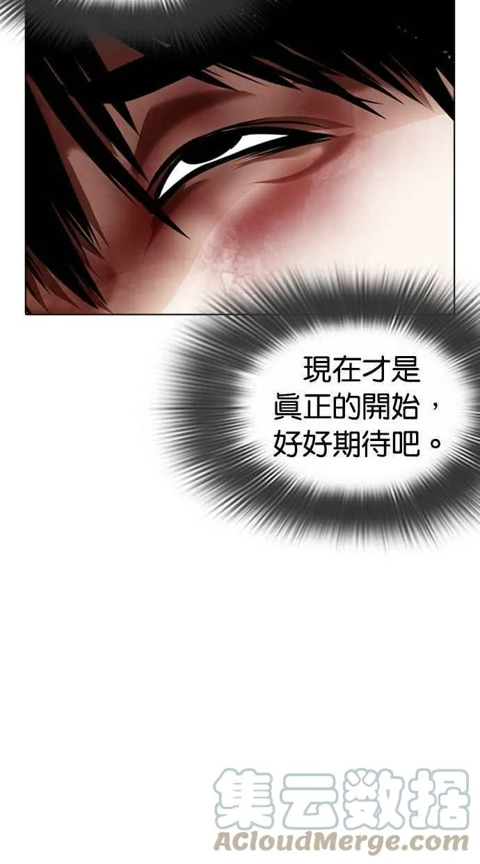 [第370话] 朴志虎的结局 第21页