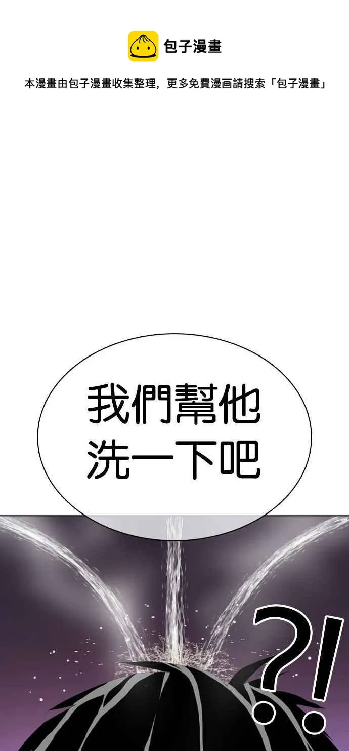 [第370话] 朴志虎的结局 第76页