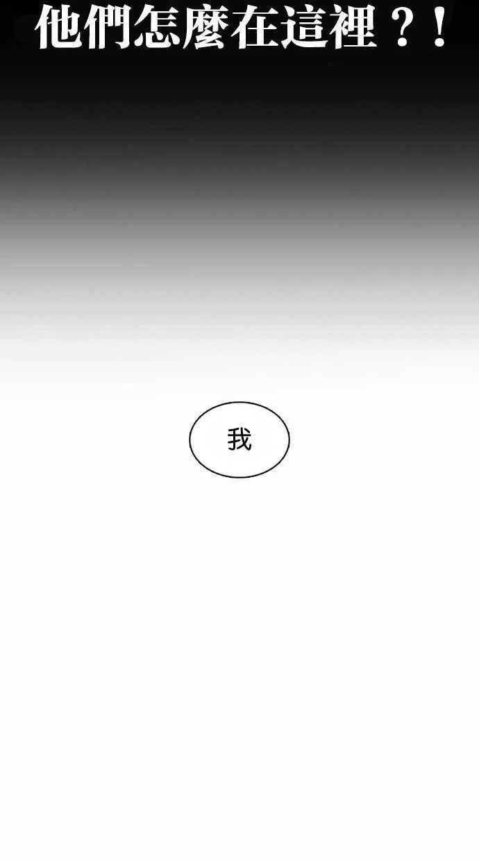 [第370话] 朴志虎的结局 第63页