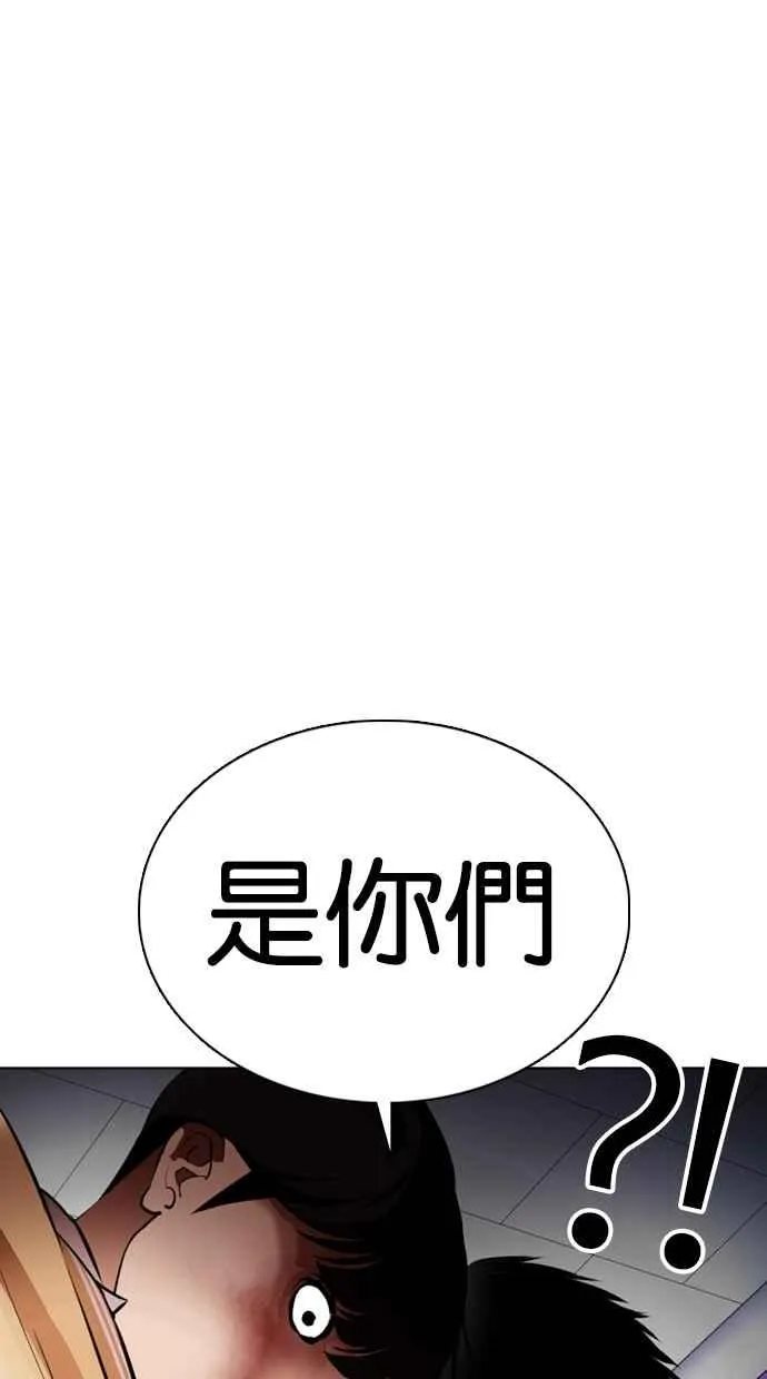 [第369话] 朴玄硕vs朴志虎 第68页