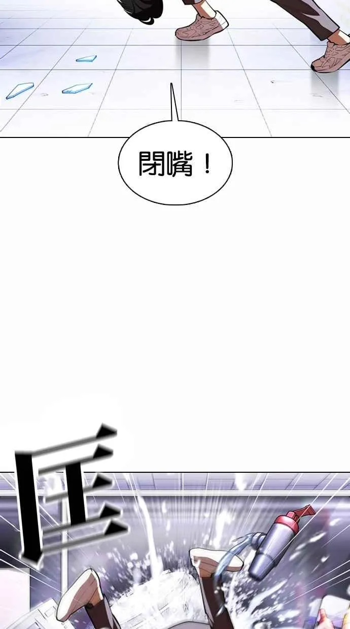 [第369话] 朴玄硕vs朴志虎 第59页
