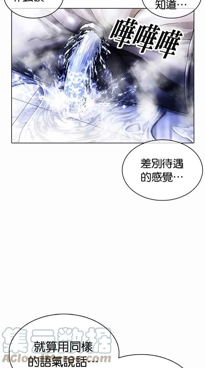 [第369话] 朴玄硕vs朴志虎 第61页