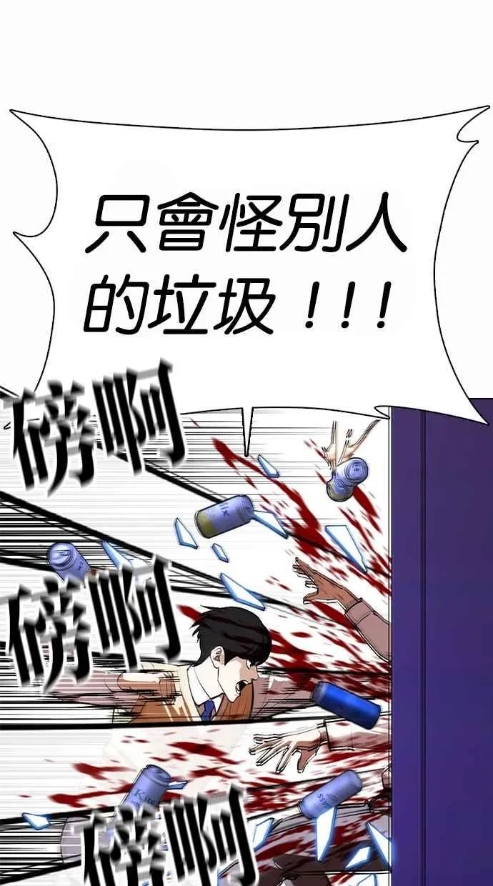 [第369话] 朴玄硕vs朴志虎 第107页