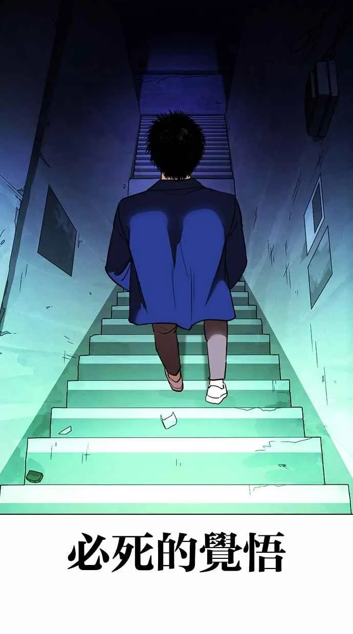 [第367话] One Night III（8） 第120页