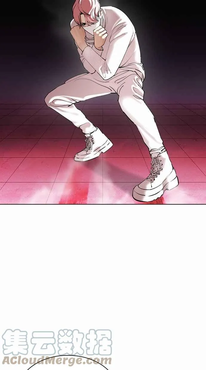 [第367话] One Night III（8） 第101页