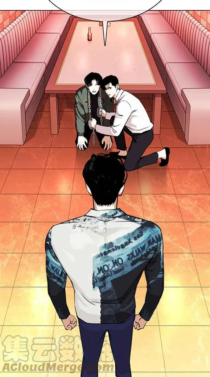 [第367话] One Night III（8） 第17页