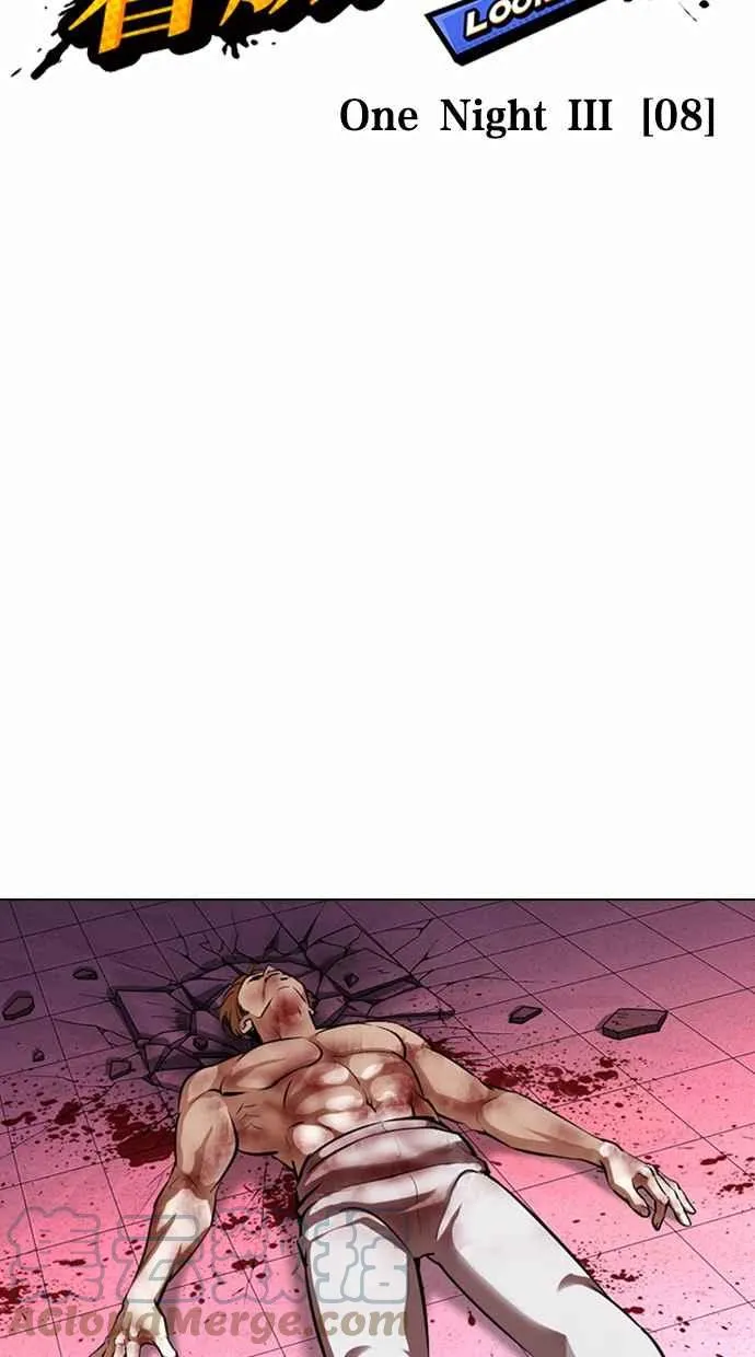 [第367话] One Night III（8） 第25页
