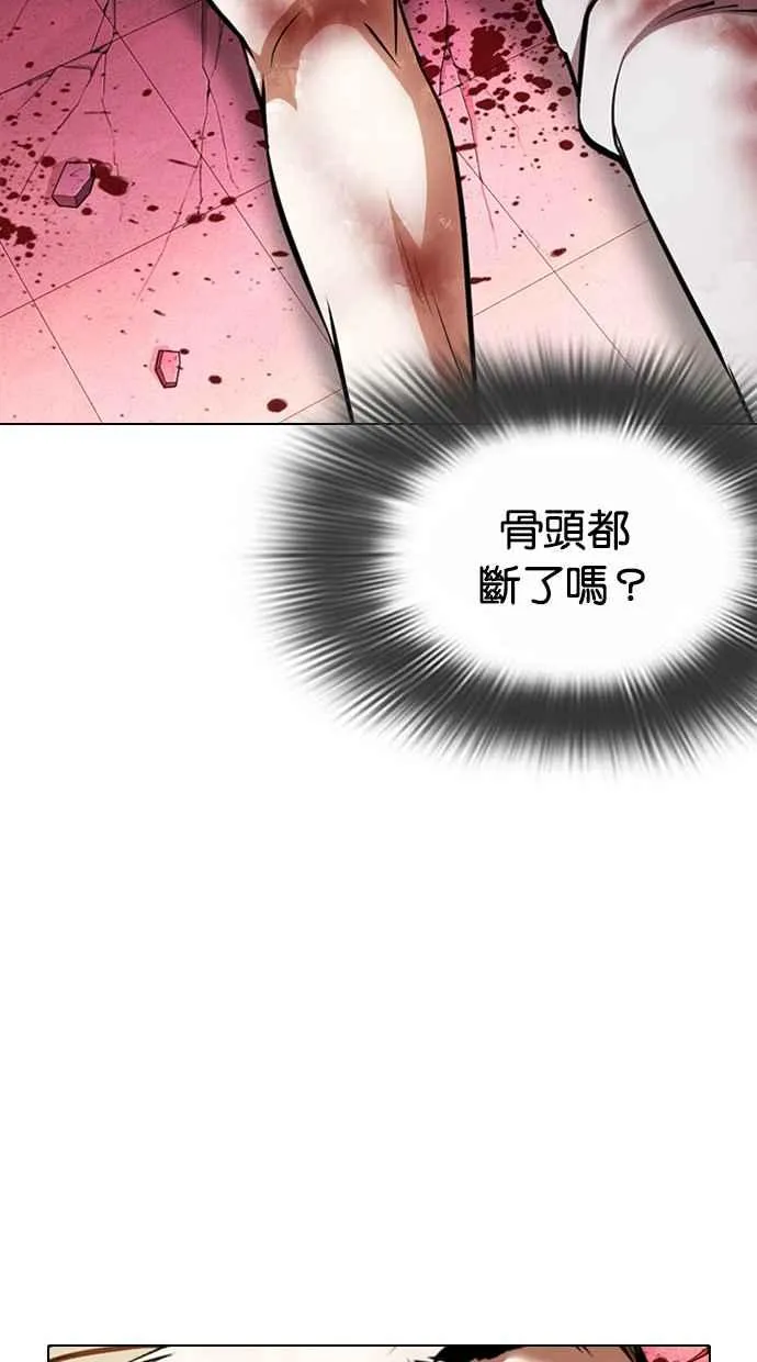 [第367话] One Night III（8） 第28页