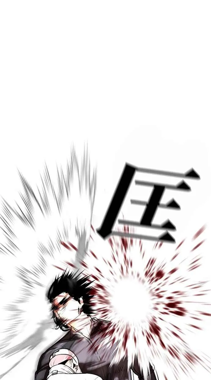 [第367话] One Night III（8） 第54页