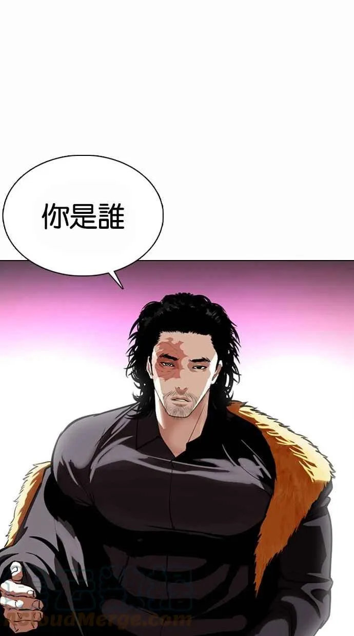 [第367话] One Night III（8） 第33页