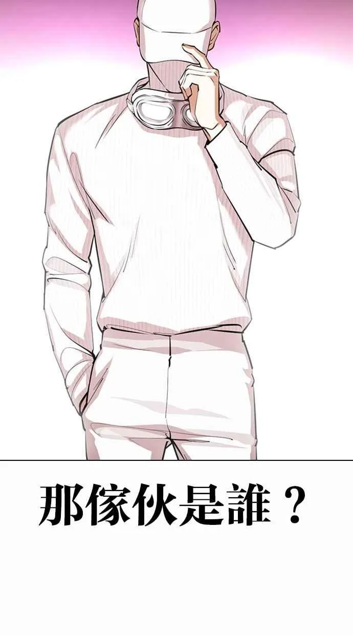 [第367话] One Night III（8） 第32页