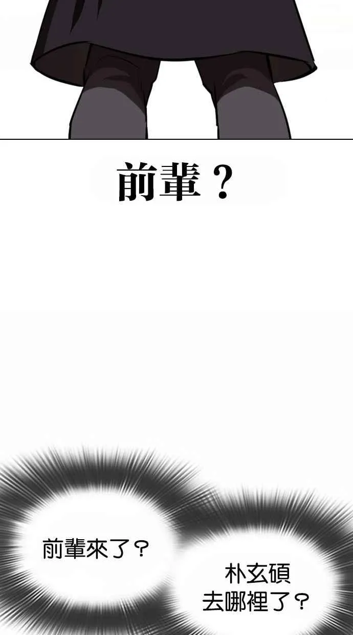 [第367话] One Night III（8） 第30页