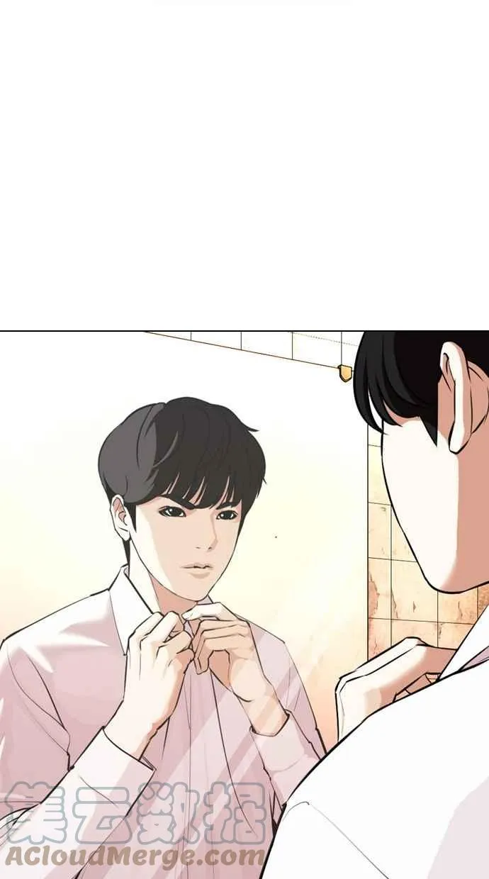 [第367话] One Night III（8） 第109页