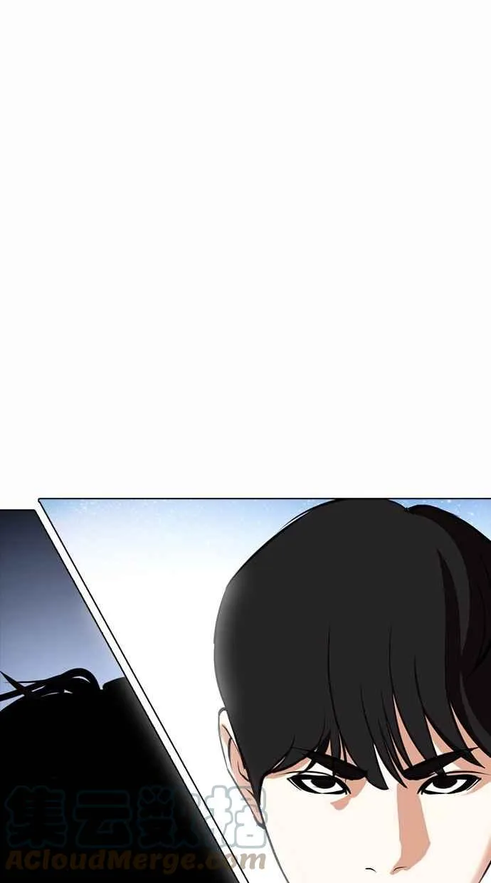 [第367话] One Night III（8） 第121页